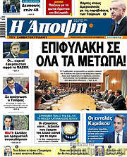 /Άποψη