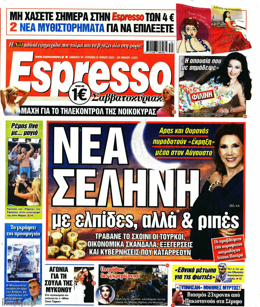 Espresso