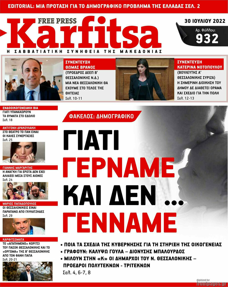 Karfitsa