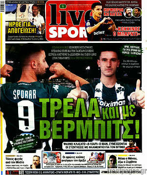 Πρωτοσέλιδο εφημερίδας Live Sport - protoselida