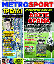 /MetroSport