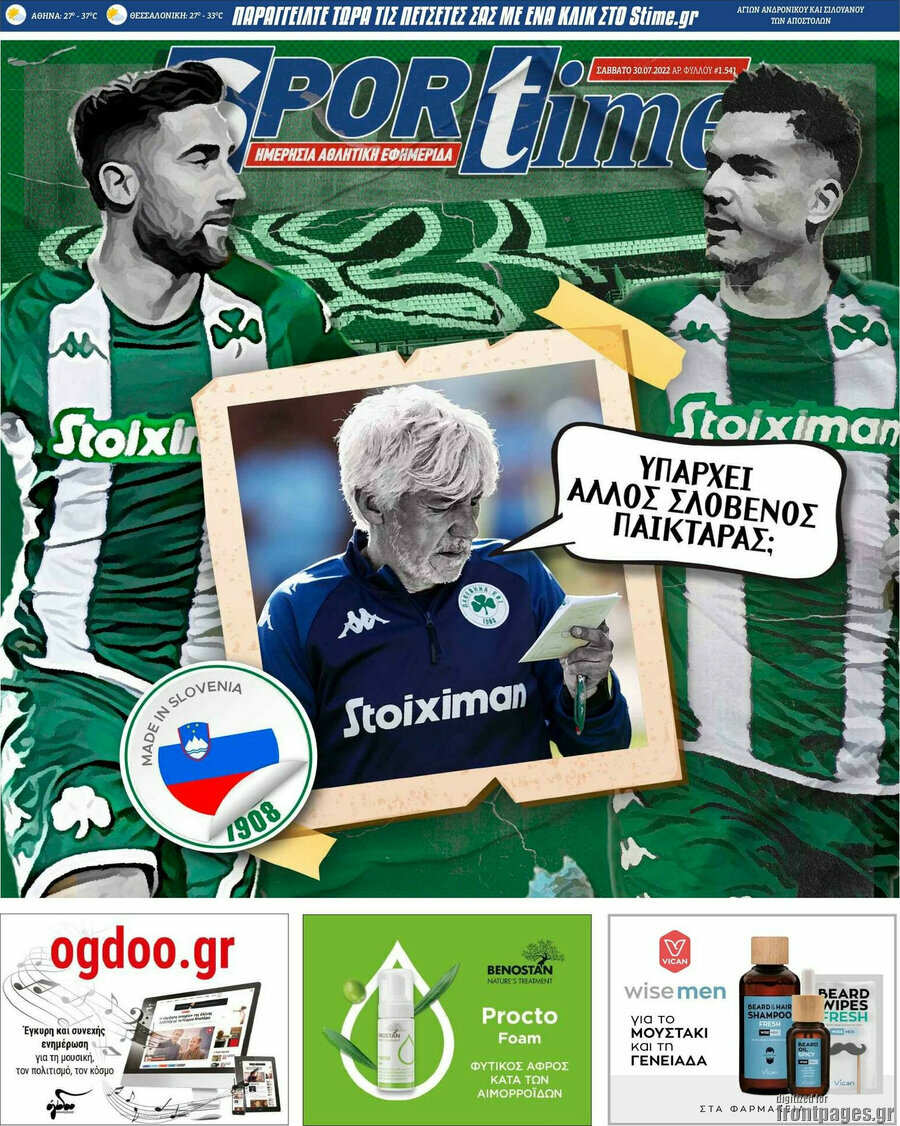 SporTime