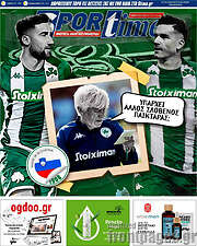 /SporTime