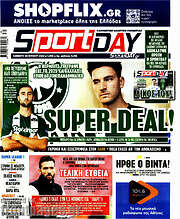 /Sport Day