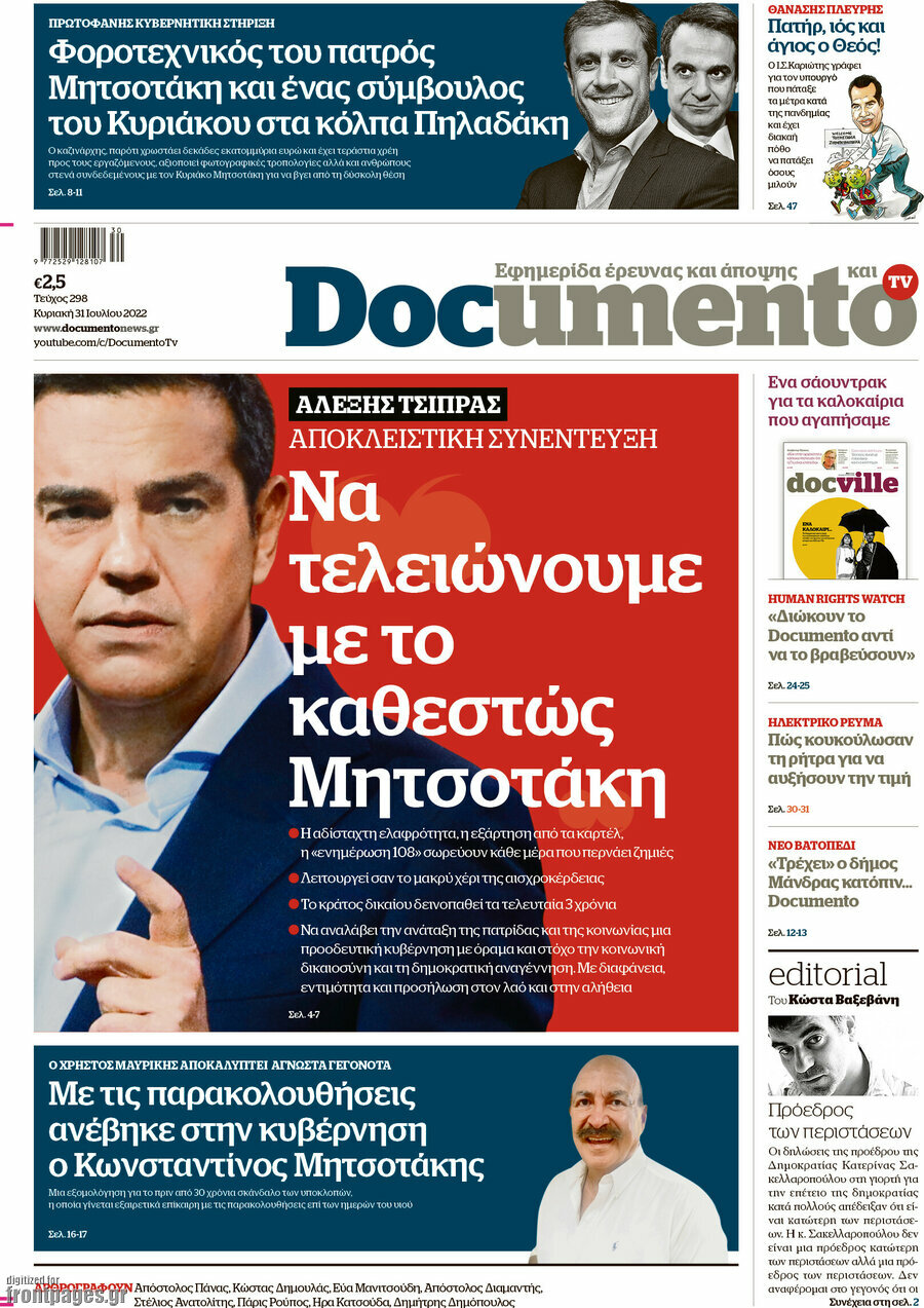 Documento