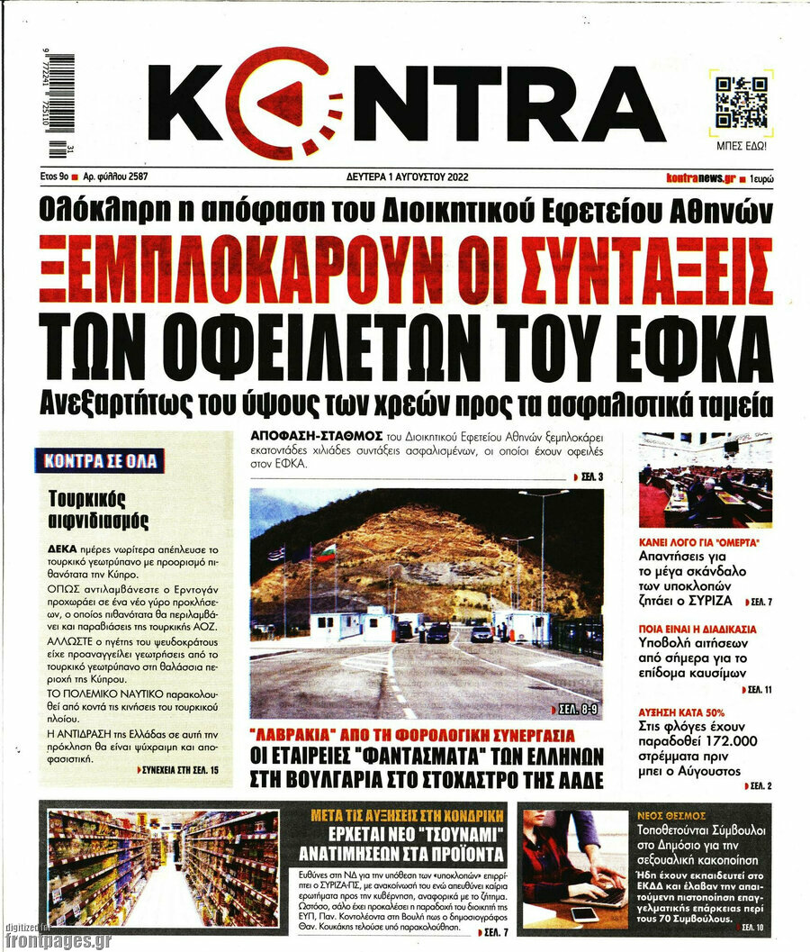 Kontra News