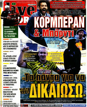 Πρωτοσέλιδο εφημερίδας Live Sport - protoselida