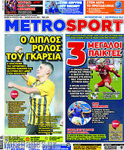 /MetroSport