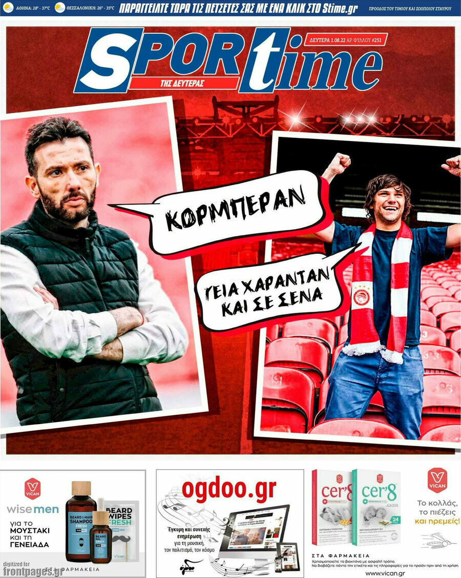 SporTime