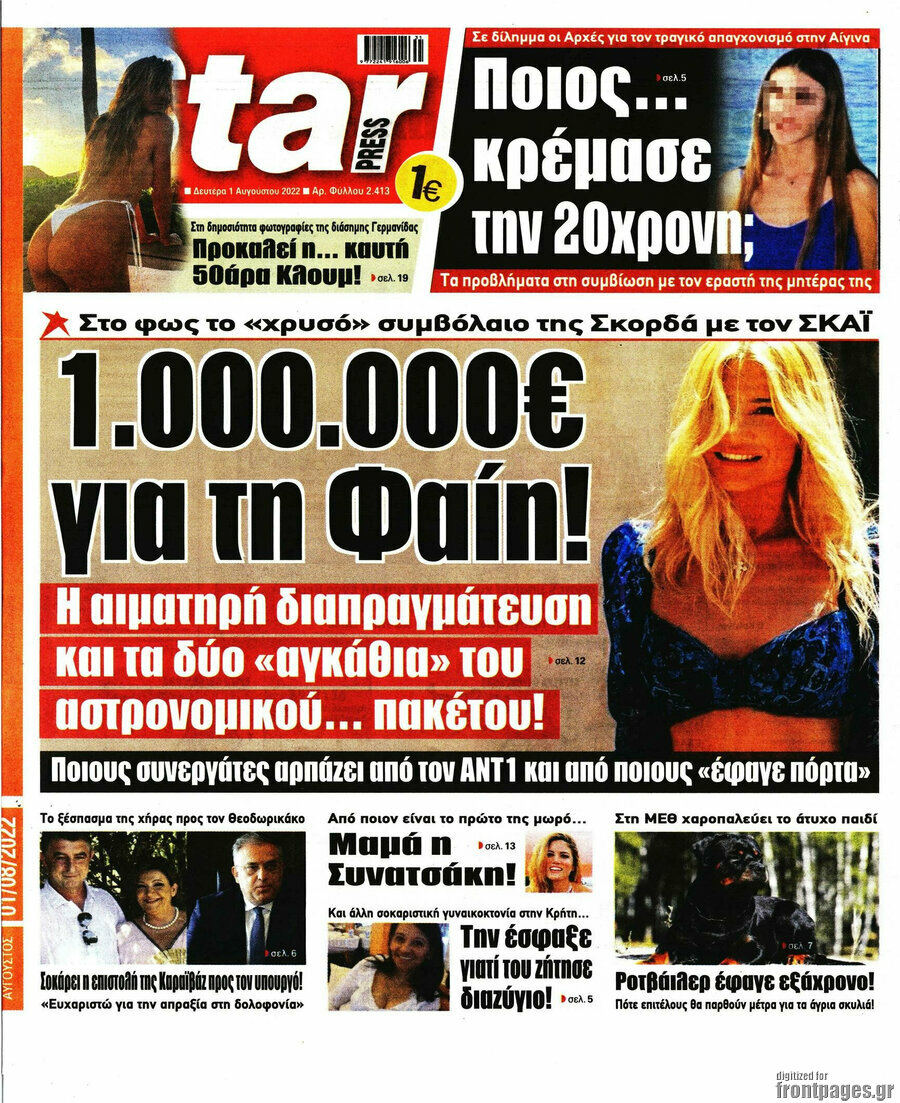 Star press