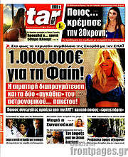 /Star press