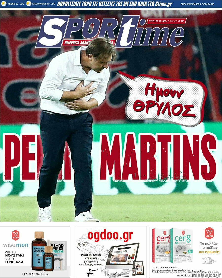SporTime