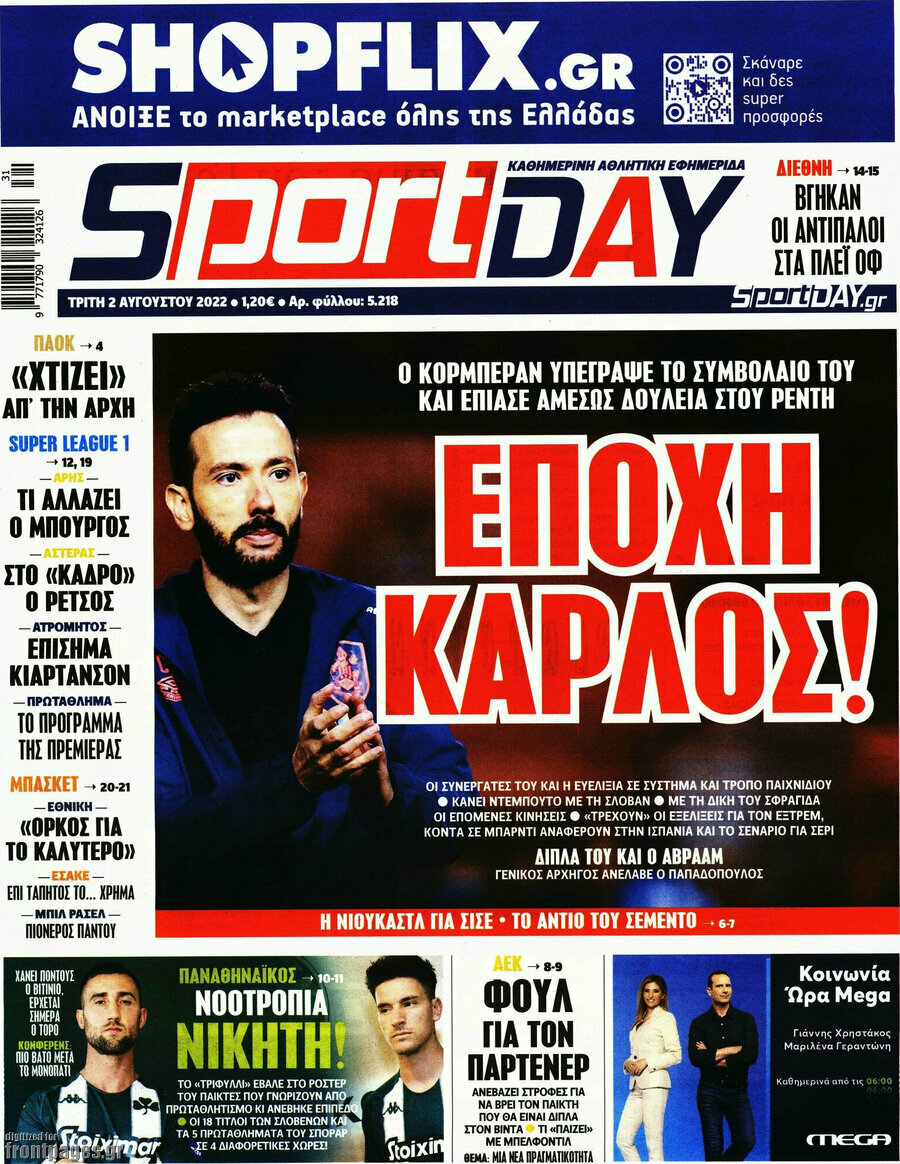 Sport Day