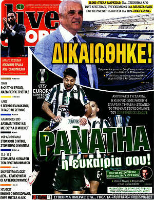 Πρωτοσέλιδο εφημερίδας Live Sport - protoselida