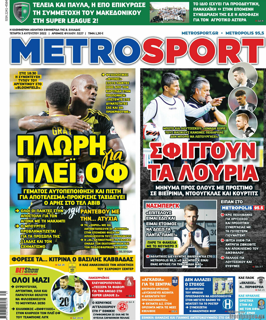 MetroSport