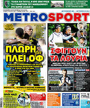 /MetroSport