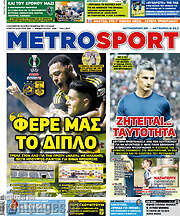 /MetroSport