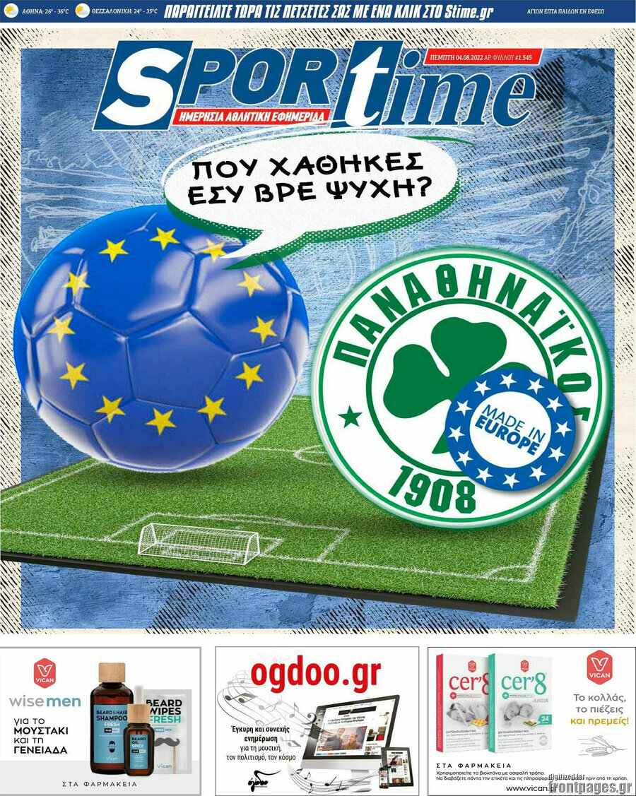SporTime