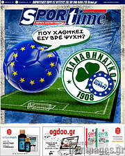 /SporTime