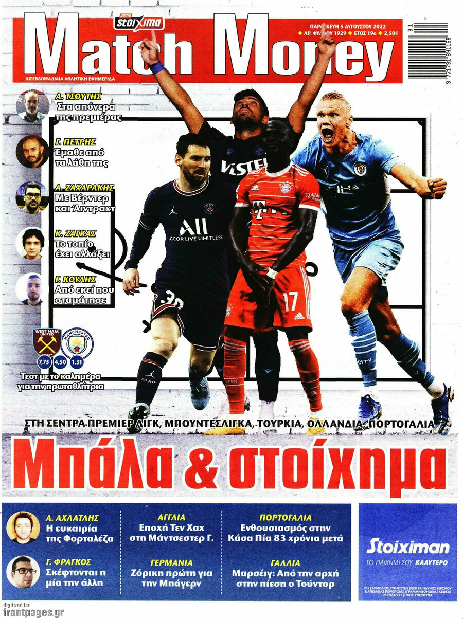 Match Money