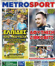 /MetroSport