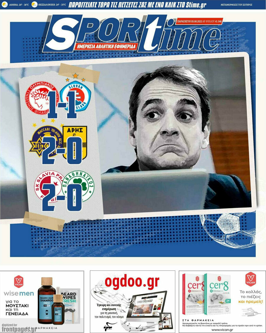 SporTime