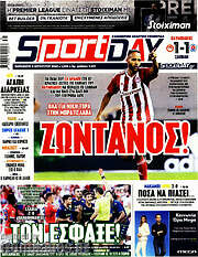 /Sport Day