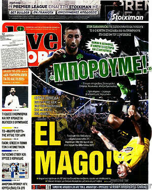 Πρωτοσέλιδο εφημερίδας Live Sport - protoselida