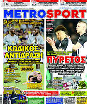 /MetroSport