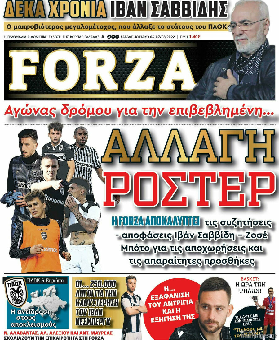 Forza
