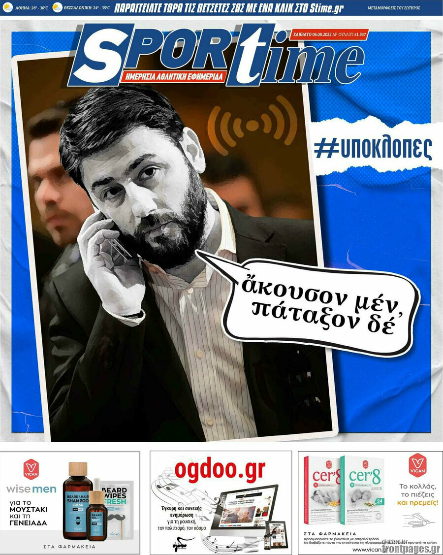 SporTime