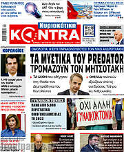 /Kontra News