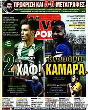 /Live Sport