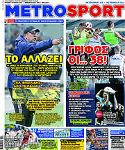/MetroSport
