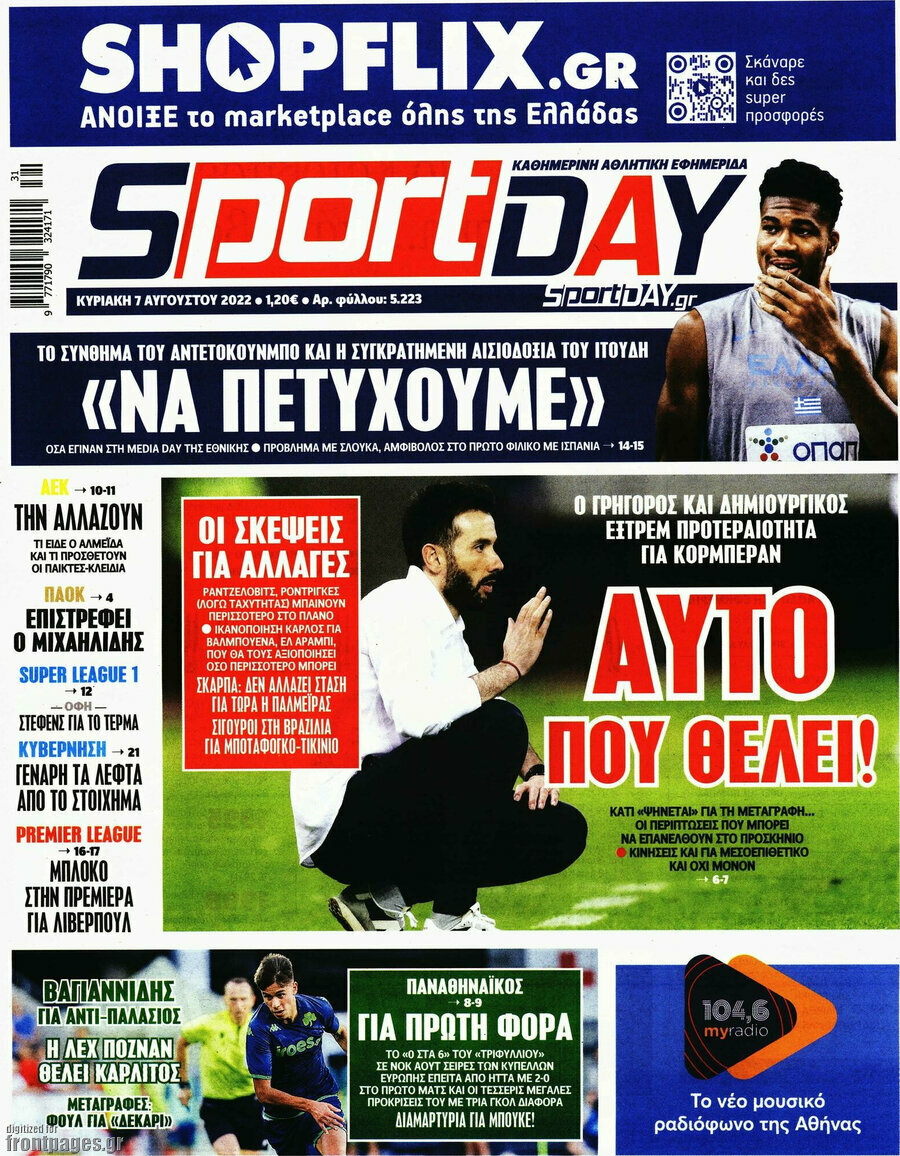 Sport Day