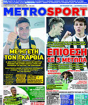 /MetroSport