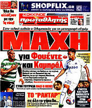/Πρωταθλητής