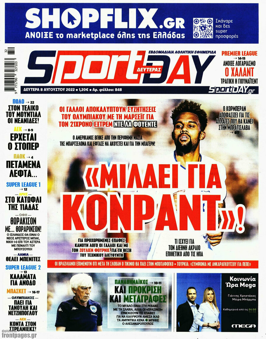 Sport Day