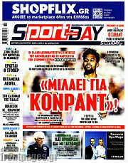 /Sport Day