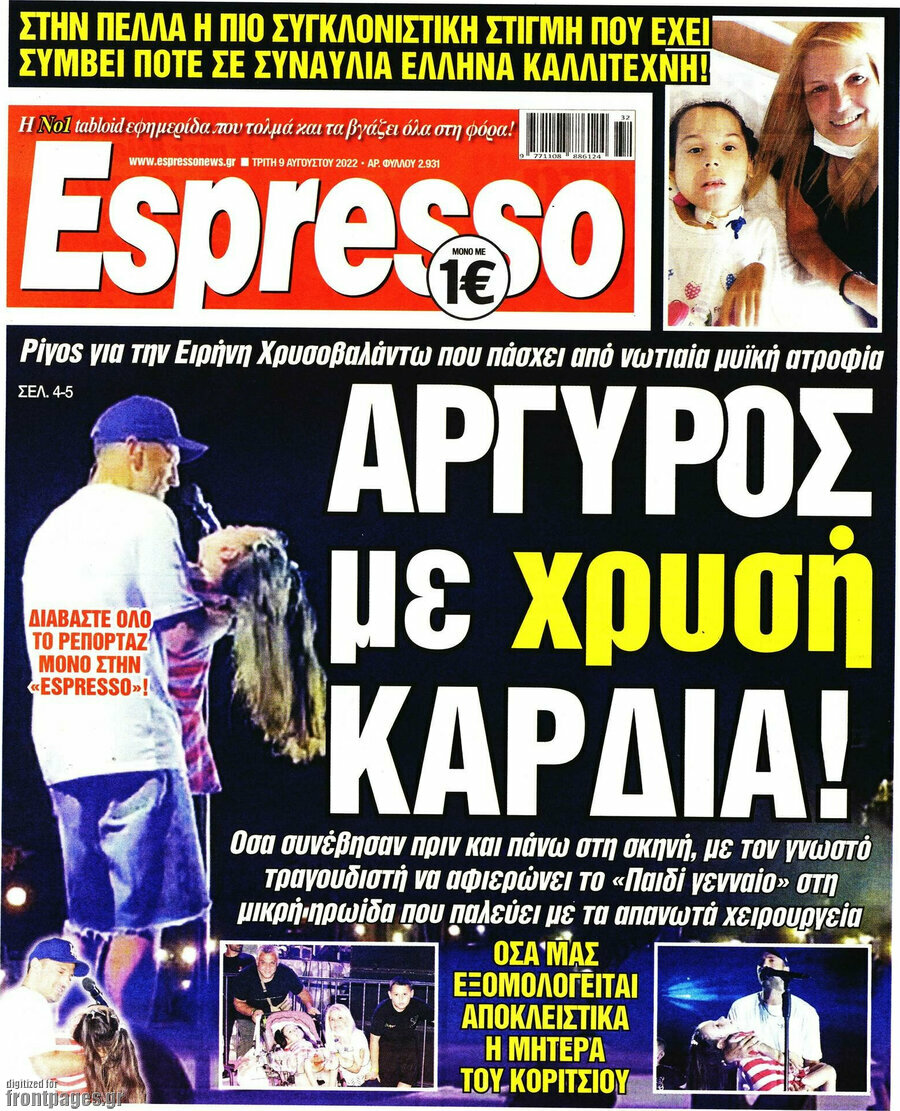 Espresso