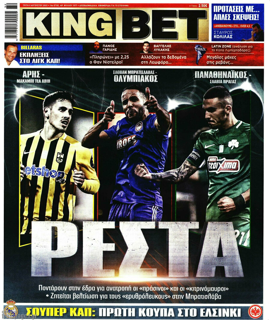 King Bet