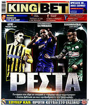 /King Bet