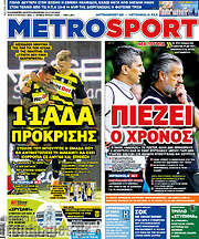 /MetroSport