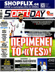 /Sport Day