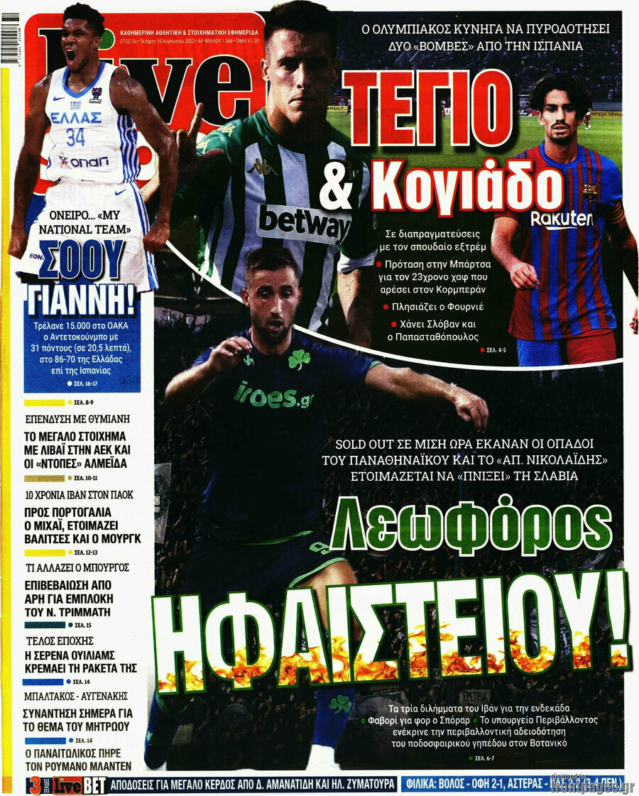 Live Sport