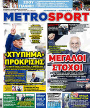 /MetroSport