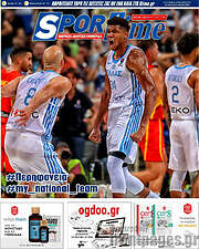 /SporTime