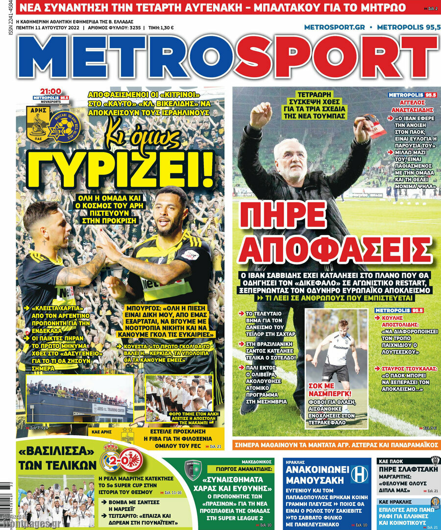 MetroSport