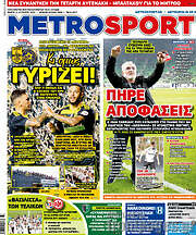 /MetroSport