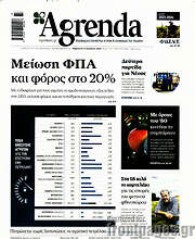 /Agrenda